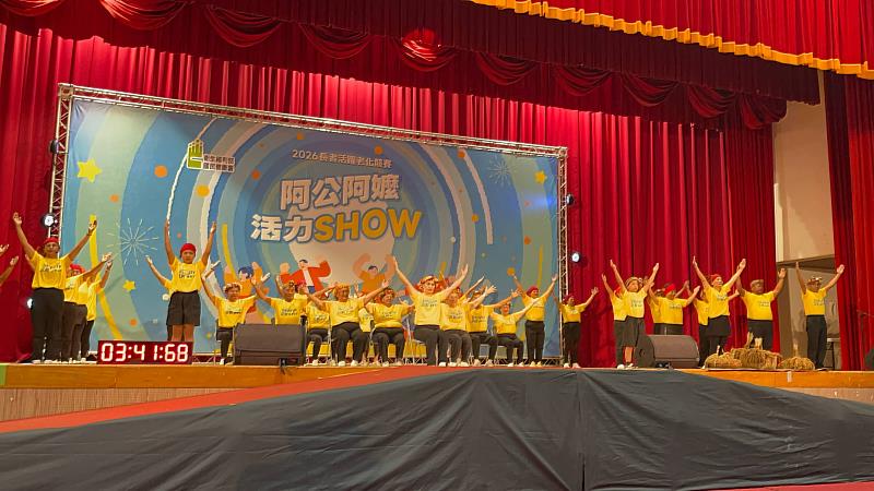 「2026阿公阿嬤活力SHOW」臺東兩支代表隊閃耀東區賽舞台 攜手前進全國賽