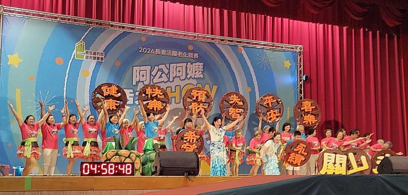 「2026阿公阿嬤活力SHOW」臺東兩支代表隊閃耀東區賽舞台 攜手前進全國賽