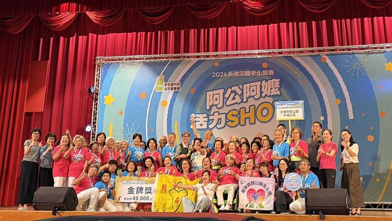 「2026阿公阿嬤活力SHOW」臺東兩支代表隊閃耀東區賽舞台 攜手前進全國賽