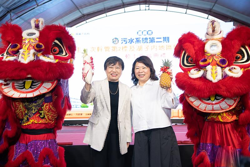 黃敏惠市長與劉世芳部長共同出席動土典禮。