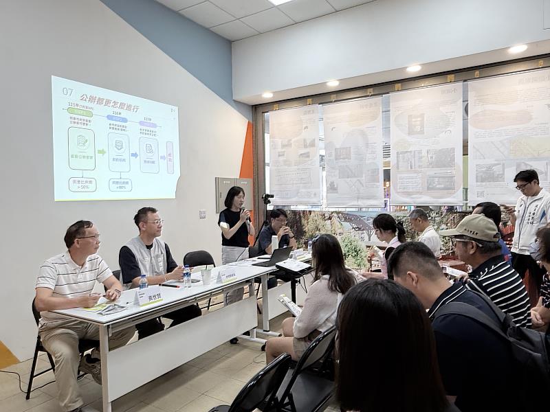 市府於7月18日舉辦說明會。