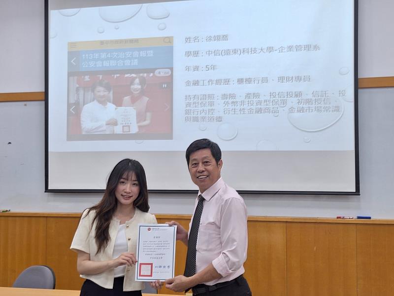 企管系蔣丞哲主任(右)頒發感謝狀給校友徐翊喬(左)。(圖/中信科大提供)