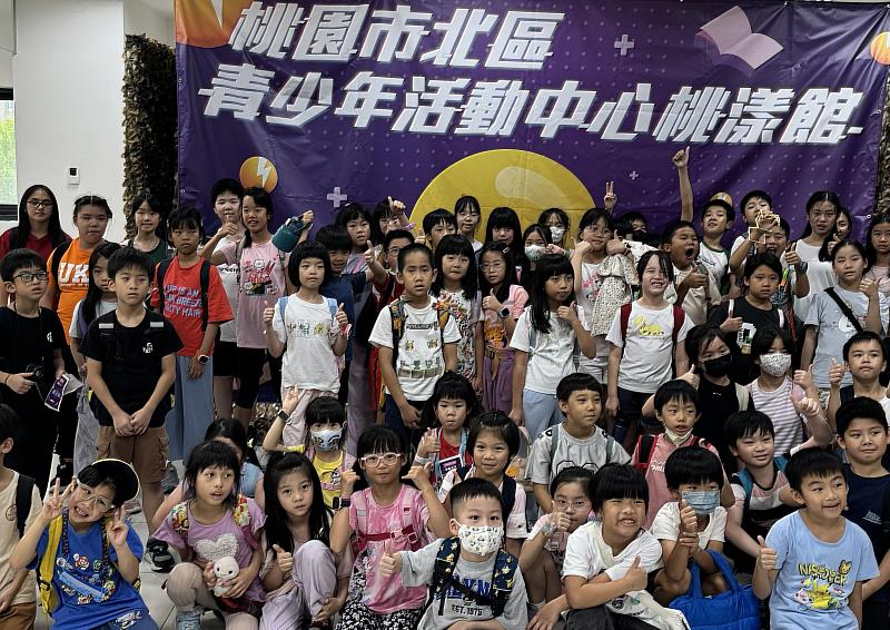 暑假玩出新體驗!救國團台北市團委會帶孩童探索桃漾館