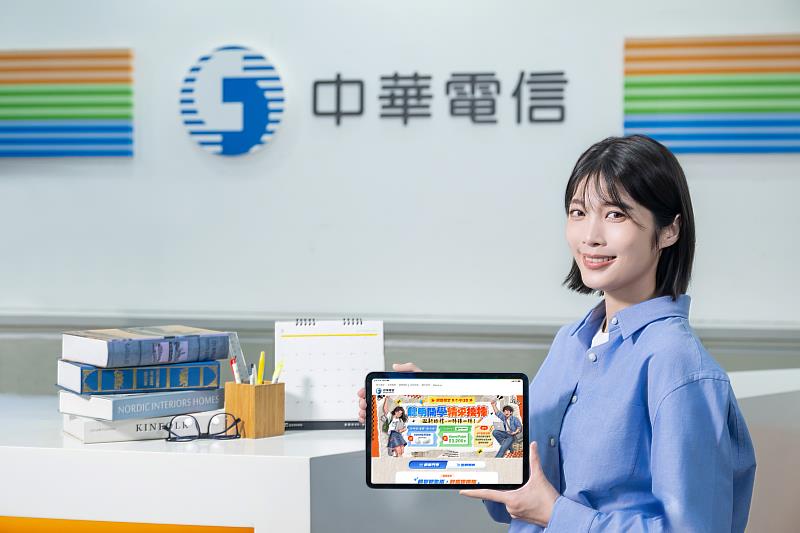中華電信網路門市開學迎新,申請指定方案抽iPad Pro、MacBook Neo等好禮。
