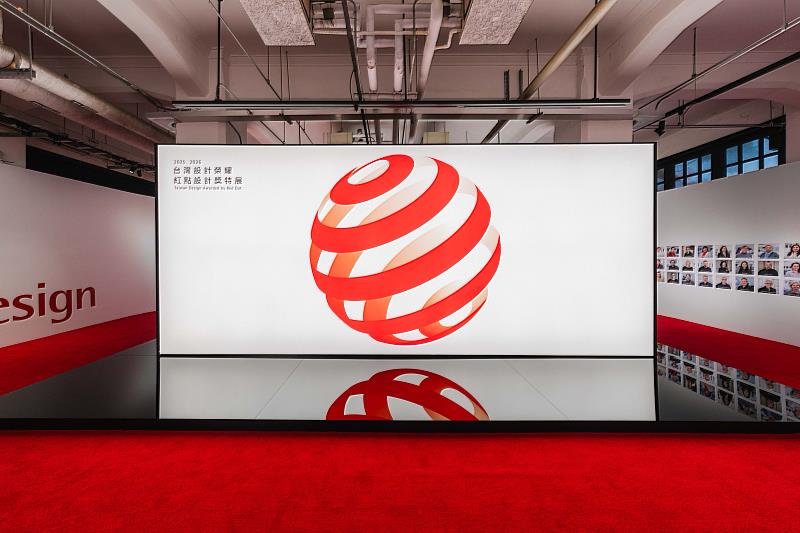 台灣設計榮耀2025-2026紅點設計獎特展，盛大登場 。