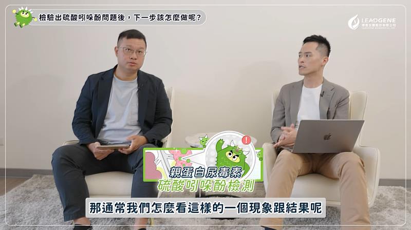 林軒任醫師指出,硫酸吲哚酚檢測可協助評估腎小管分泌與回收狀態,敏銳捕捉到毒素累積的蛛絲馬跡。(資料來源:偉喬生醫)