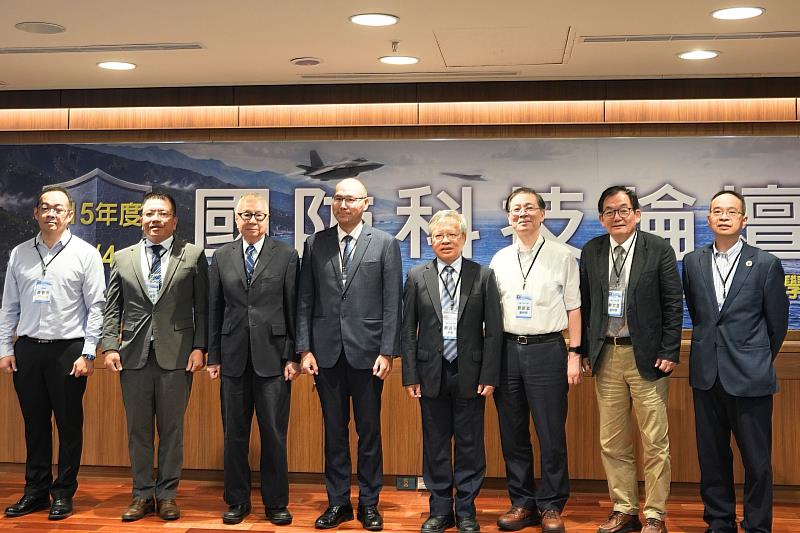 9月4日國立中央大學舉辦115年度「國防科技論壇」。