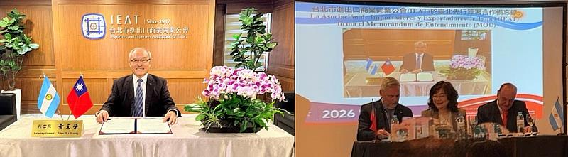 IEAT秘書長黃文榮（左圖）與FECOBA會長Fabián Xavier Castillo（右圖左）、FECOBA秘書長Sergio Hernán Lamas（右圖右）代表簽署MOU，我駐阿根廷代表處大使謝妙宏（右圖中）見證。