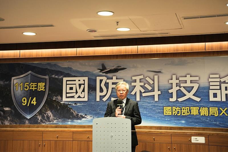 中央大學蕭述三校長出席開幕。