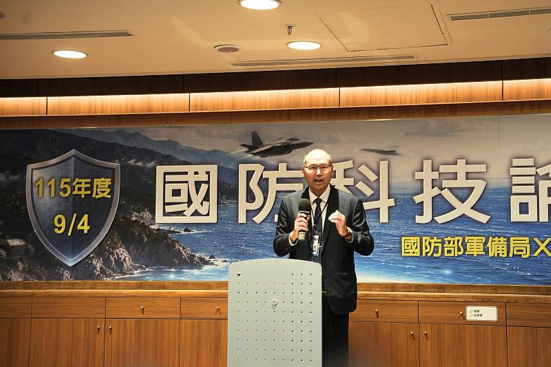 透過此次論壇，國防科技發展需求與學研機構的前瞻研究相互交流。
