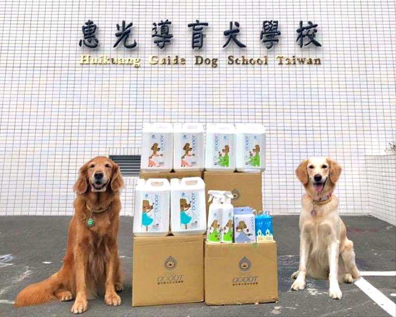 臭味滾將對毛孩的關心延伸至導盲犬公益,多年來持續與惠光導盲犬學校同行,以長期支持累積每一份溫暖力量。(資料來源:臭味滾)