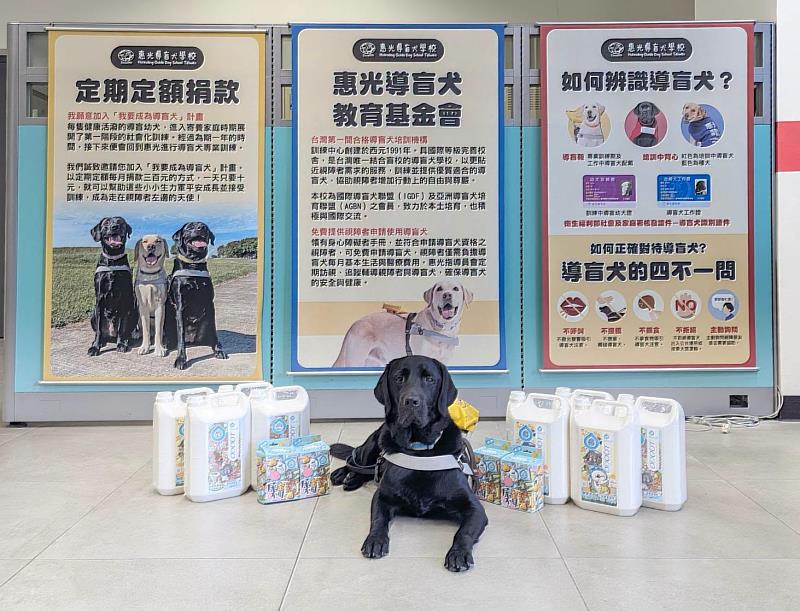 臭味滾以環境清潔專業支持惠光導盲犬學校,為導盲犬與訓練團隊打造更安心、舒適的日常環境。(資料來源:臭味滾)