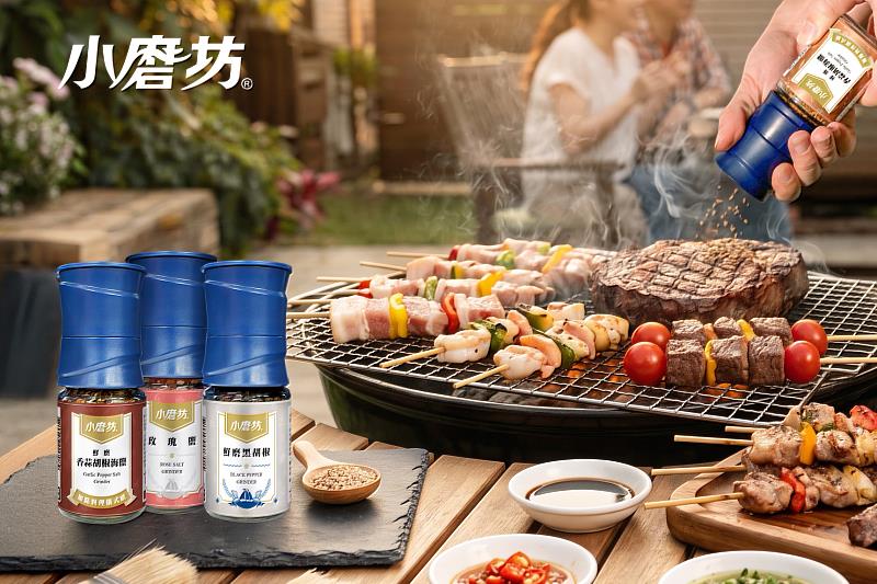 中秋烤肉調味料