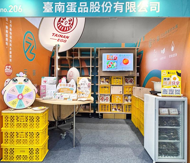 臺南蛋品進駐2026臺南食品展206攤位，「不倒蛋餐車」再度亮相。（資料來源：臺南蛋品）