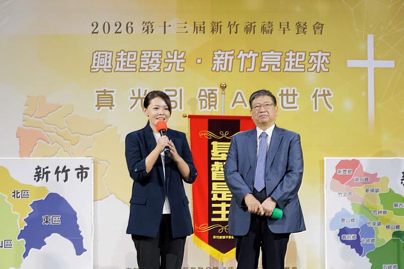 市長高虹安致詞。