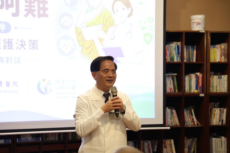 花蓮慈濟醫院長林欣榮表示,佛教中的阿難尊者是最會問問題的尊者,藉著這個寓意,就是要幫助罹患癌症的病人,能勇敢問出自己想知道的問題。