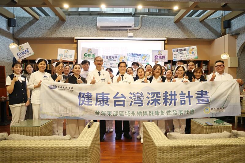 花蓮慈濟醫院護理部在健康台灣深耕計畫的支持下,開發出以專業醫療資訊及病人真實問題為基礎的「護理阿難」AI智慧照護平台,並於9月3日正式發表成果。