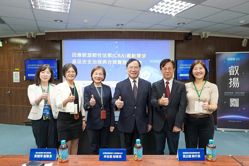 左起叡揚資訊創新協同事業處姚紹麒副處長、策略專案暨產品服務事業處吳龍紅處長、數位發展部數位產業署黃雅萍副署長、台灣區電機電子工業同業公會林全能秘書長、叡揚資訊數位韌性辦公室馬正維執行長、資安直屬事業處范家禎資深處長等產官代表齊聚，聚焦CRA法規要求與產品安全治理，分享企業實務因應方向。