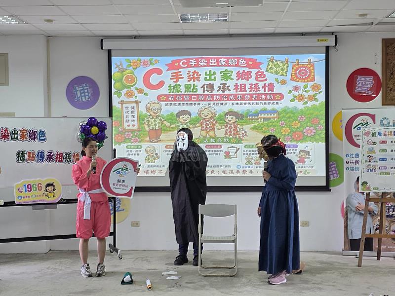 中埔鄉衛生所「C手染出家鄉色 據點傳承祖孫情」