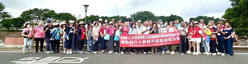 嘉義縣社區照顧關懷據點縣外觀摩 汲取創新思維
