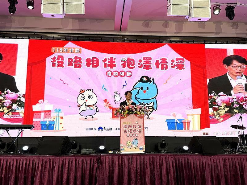 內政部主任秘書黃駿逸致詞