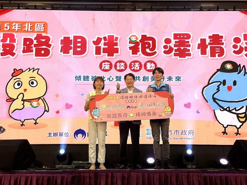 傳承儀式-新竹市交接新北市