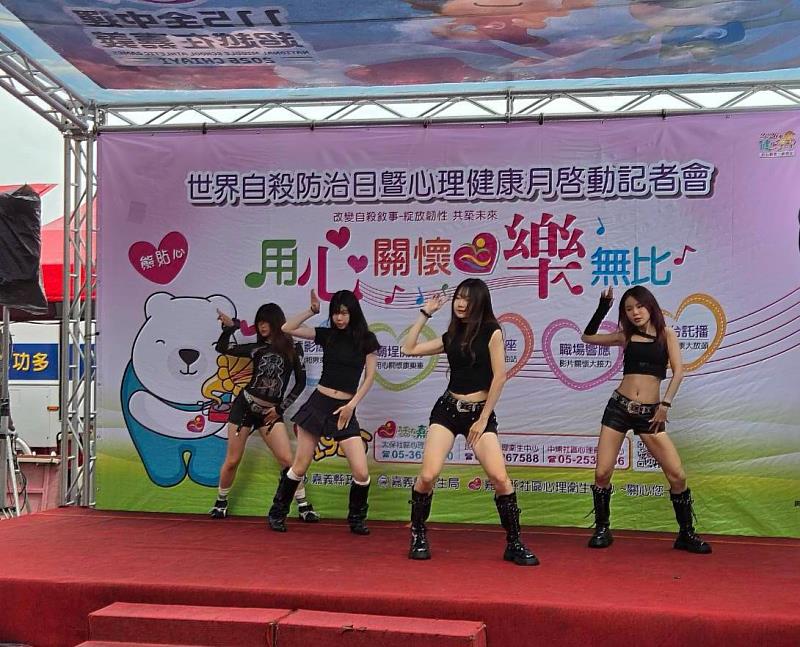響應世界自殺防治日 嘉義縣啟動心理健康月
