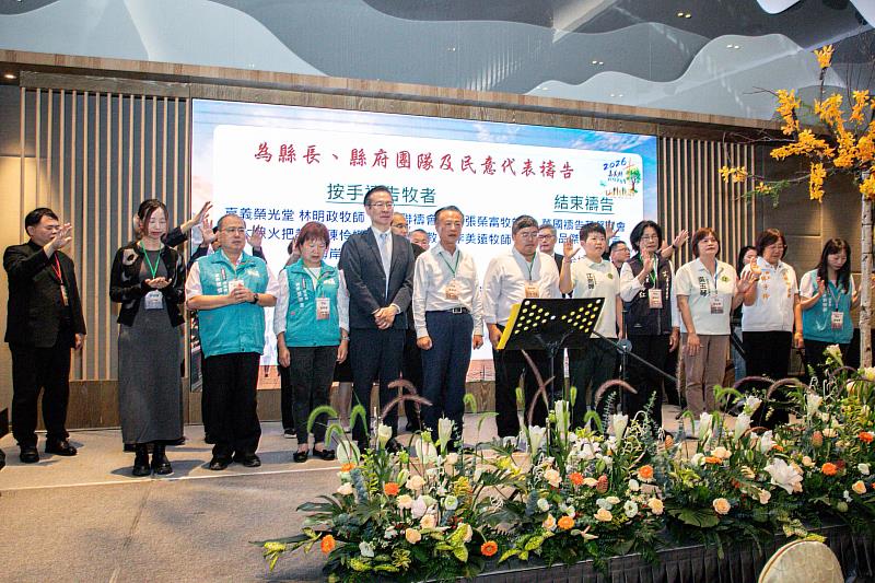 以信心跨越挑戰 2026嘉義縣祈禱早餐會為嘉義獻上祝福