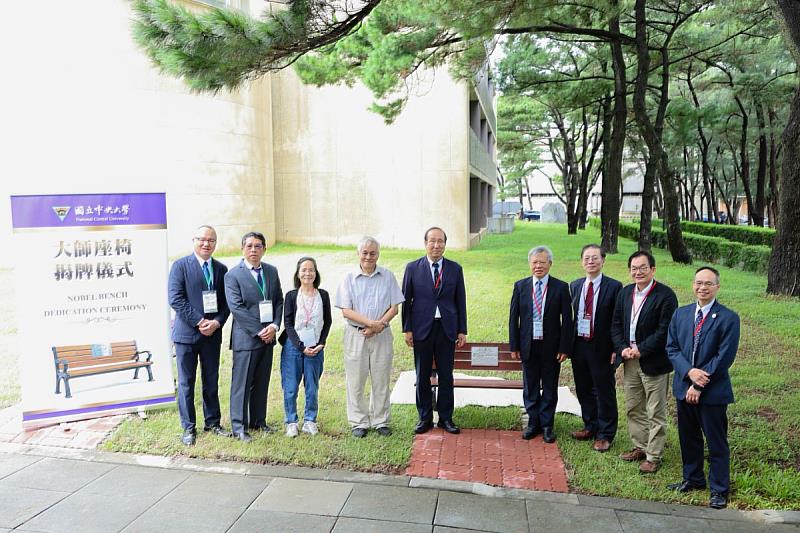 2025年諾貝爾化學獎得主北川進教授蒞臨中央大學,為他打造專屬的大師座椅進行揭牌儀式。