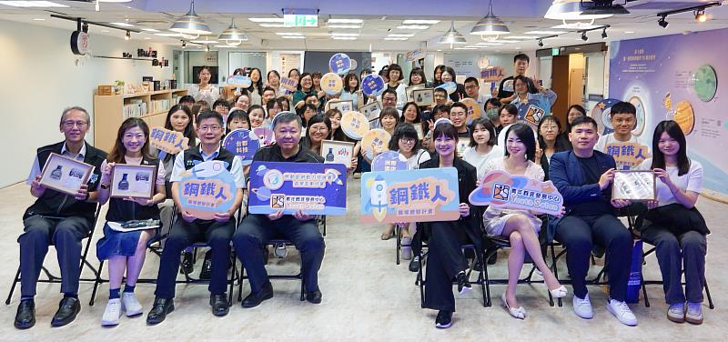 鋼鐵人職場體驗計畫與24間企業一同指引青年邁向理想職涯。
