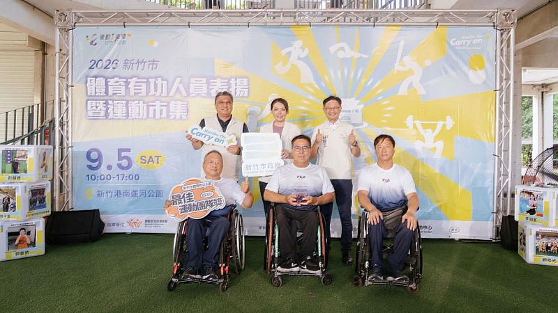 最佳運動團隊獎。