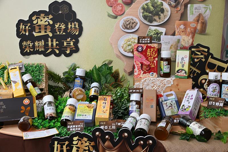 國產蜂蜜及特色蜂產品。
