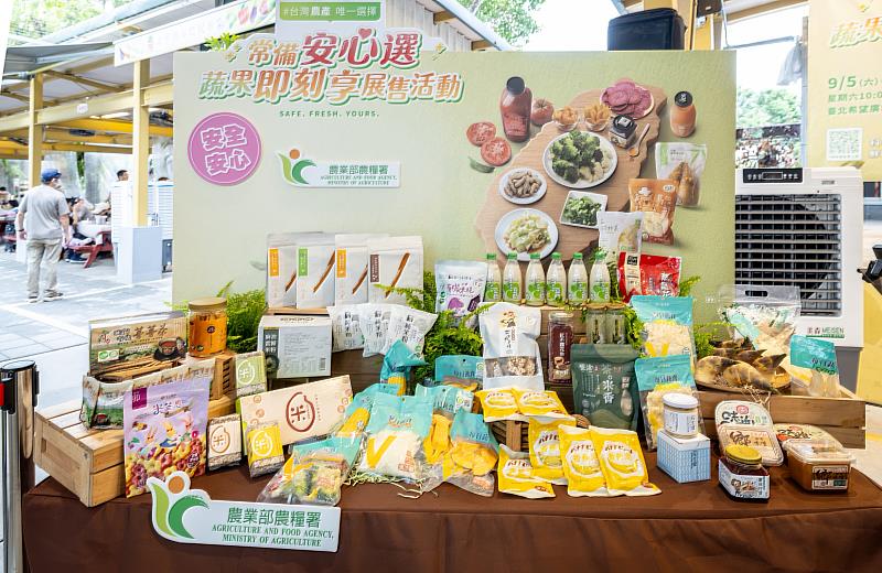 國產優質常備食品及冷凍蔬菜。