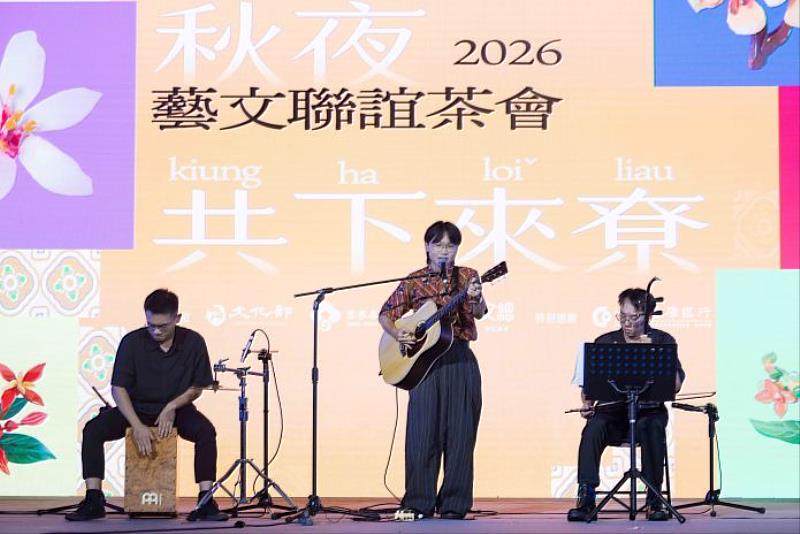 藝文界秋夜共聚臺北賓館－江晟榮帶來多首作品演出。（中華文化總會提供）