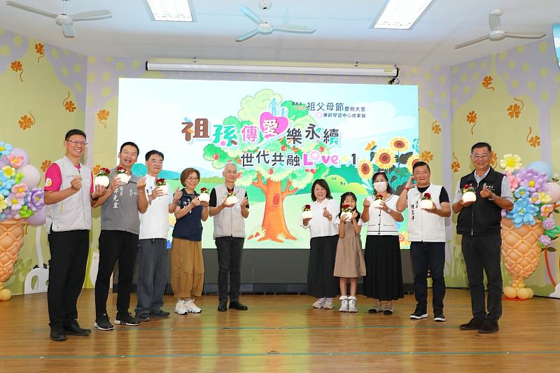 嘉義市115年祖父母節慶祝大會啟動儀式。