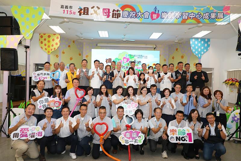 嘉義市115年祖父母節慶祝大會溫馨登場！邀祖孫共作植栽 讓陪伴延續至家庭日常