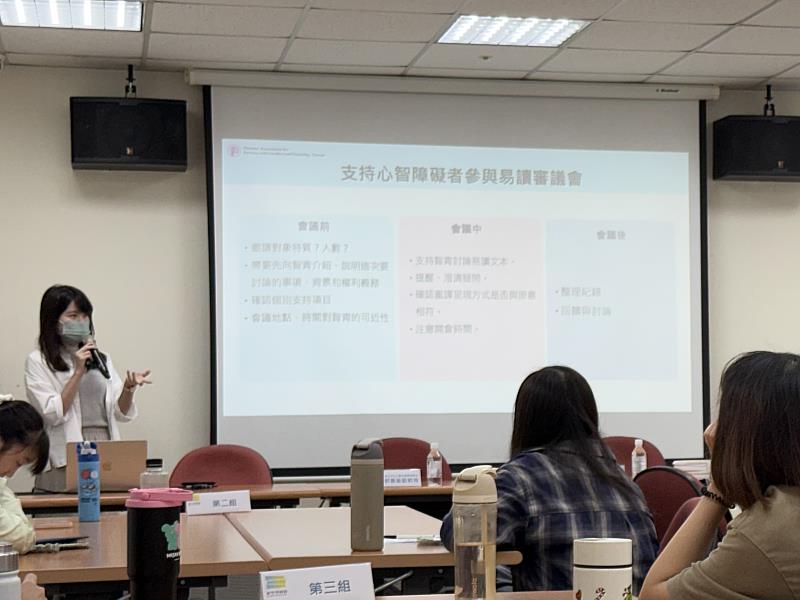 中華民國智障者家長總會翁亞寧社工,分享如何與心智障礙者一起製作易讀文件。