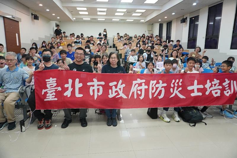 臺科大與臺北市政府消防局合辦國小中年級至高中暑期防災士培訓營。