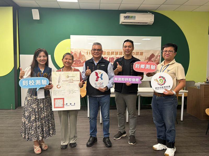 左到右：來義高中校長賴俠伶、考生高小姐、原語會董事長Eteng．Ingay俄鄧．殷艾、原語會執行長許韋晟、來義高中總務主任潘坤昱。