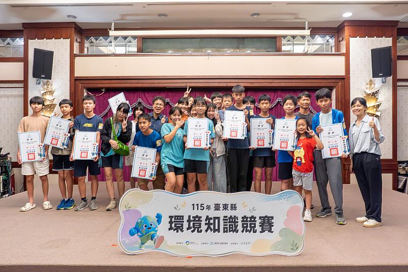環境知識高手出線!台東逾450人競逐 20位優勝者挑戰全國