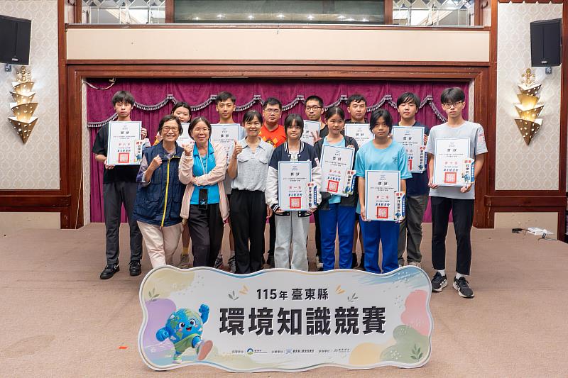 環境知識高手出線!台東逾450人競逐 20位優勝者挑戰全國