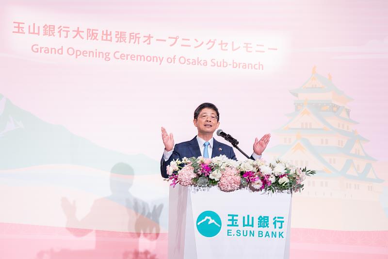 玉山大阪出張所於9月4日開業，玉山金控黃男州董事長於晚宴中致詞，感謝各界支持並期盼持續深化跨境金融服務。（圖／玉山金控提供）