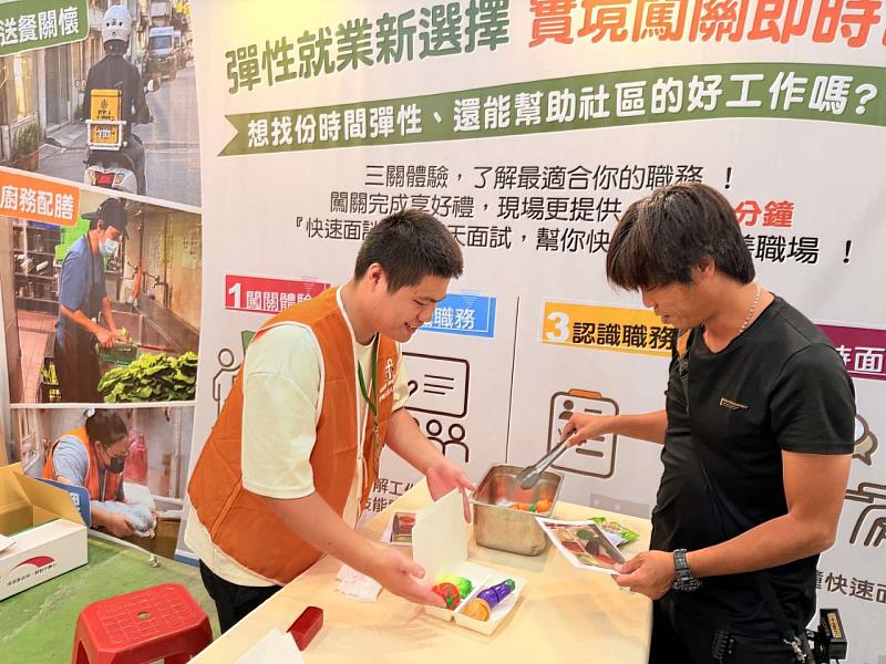 求職民眾參與餐飲門市服務職場體驗。