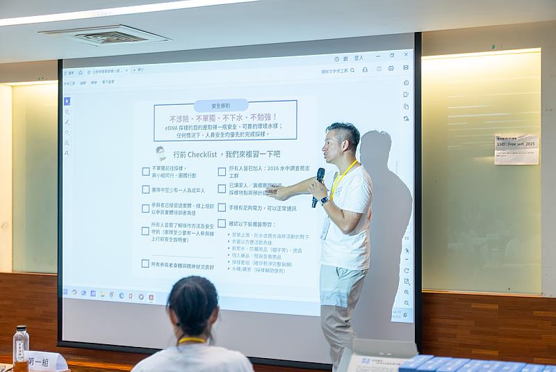 本次培訓透過循序漸進的課程讓志工們深入了解科學採樣。（圖為海大何攖寧教授宣導戶外採樣安全）