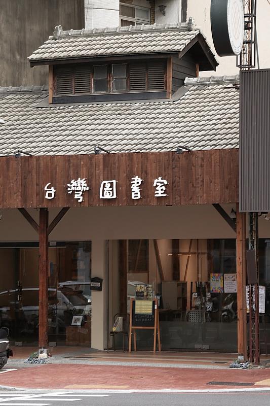 市府推動「嘉有木屋」三年有成 串聯7棟老屋舉辦「內面風景」公益回饋活動