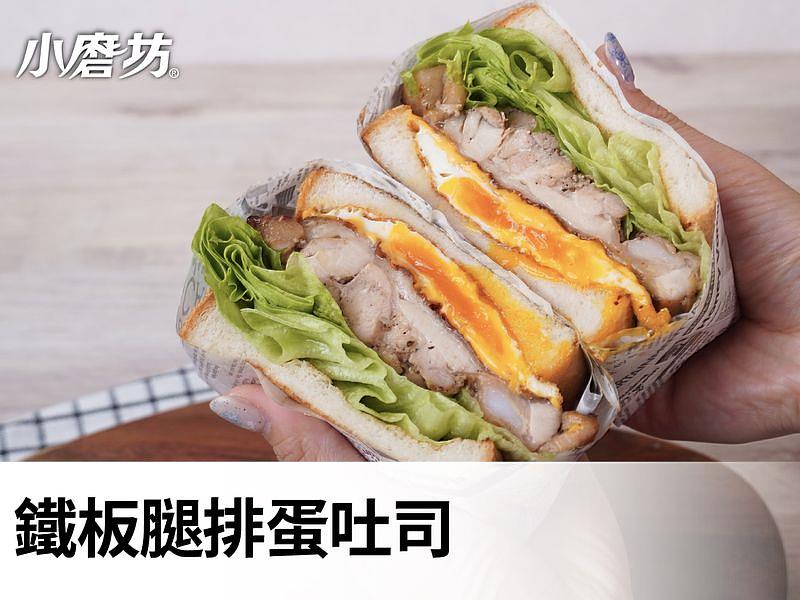 平底鍋搞定週末早餐，雞腿排煎到酥香多汁是關鍵。
