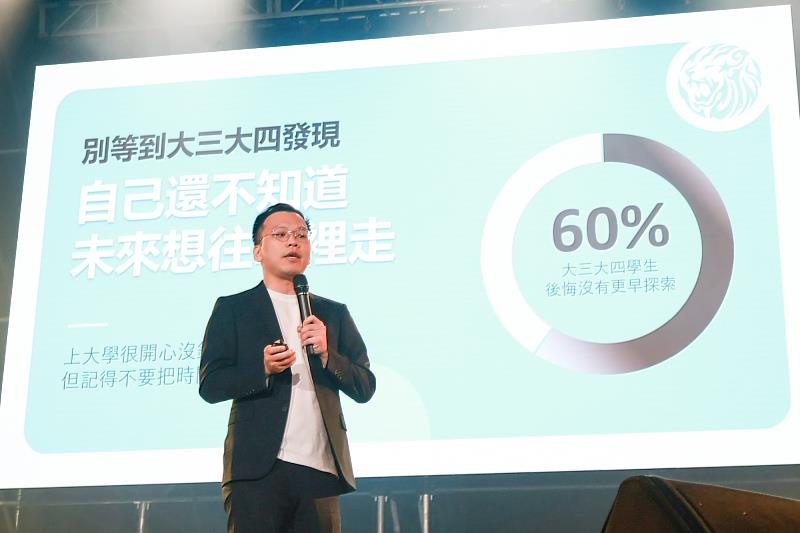 Line Taiwan行銷經理郭昌恩分享。
