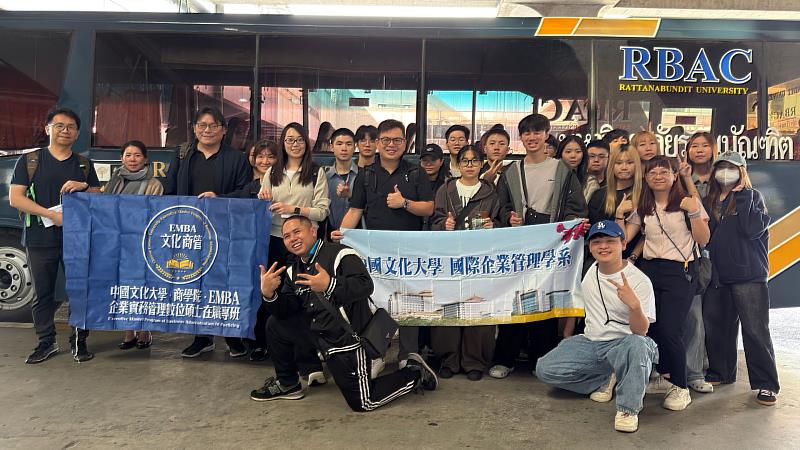 文化大學提供多元的國際學習資源，包括姐妹校、雙聯學位、交換學生及雅思專班等英文課程，並提供獎學金及移地教學等機會，鼓勵學生走出校園、拓展國際視野。