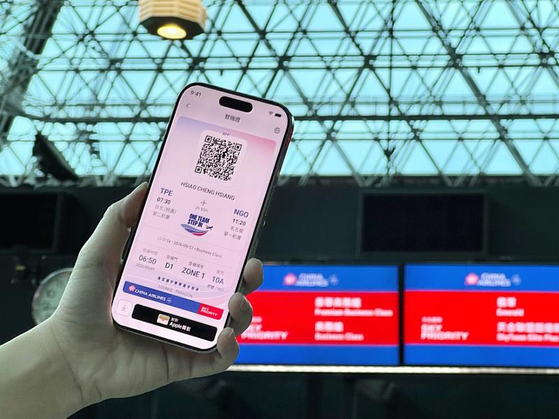 旅客於限定期間搭乘華航桃園往返日本全航線，透過CI Mobile App取得電子登機證後，即可看見亞運主題版面，邀請旅客一同為台灣選手加油喝采！
