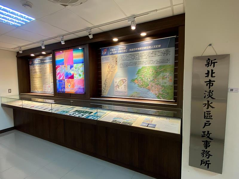 淡水戶所全面升級庫房設施,並辦理實體展及數位展,讓民眾輕鬆線上線下閱覽。